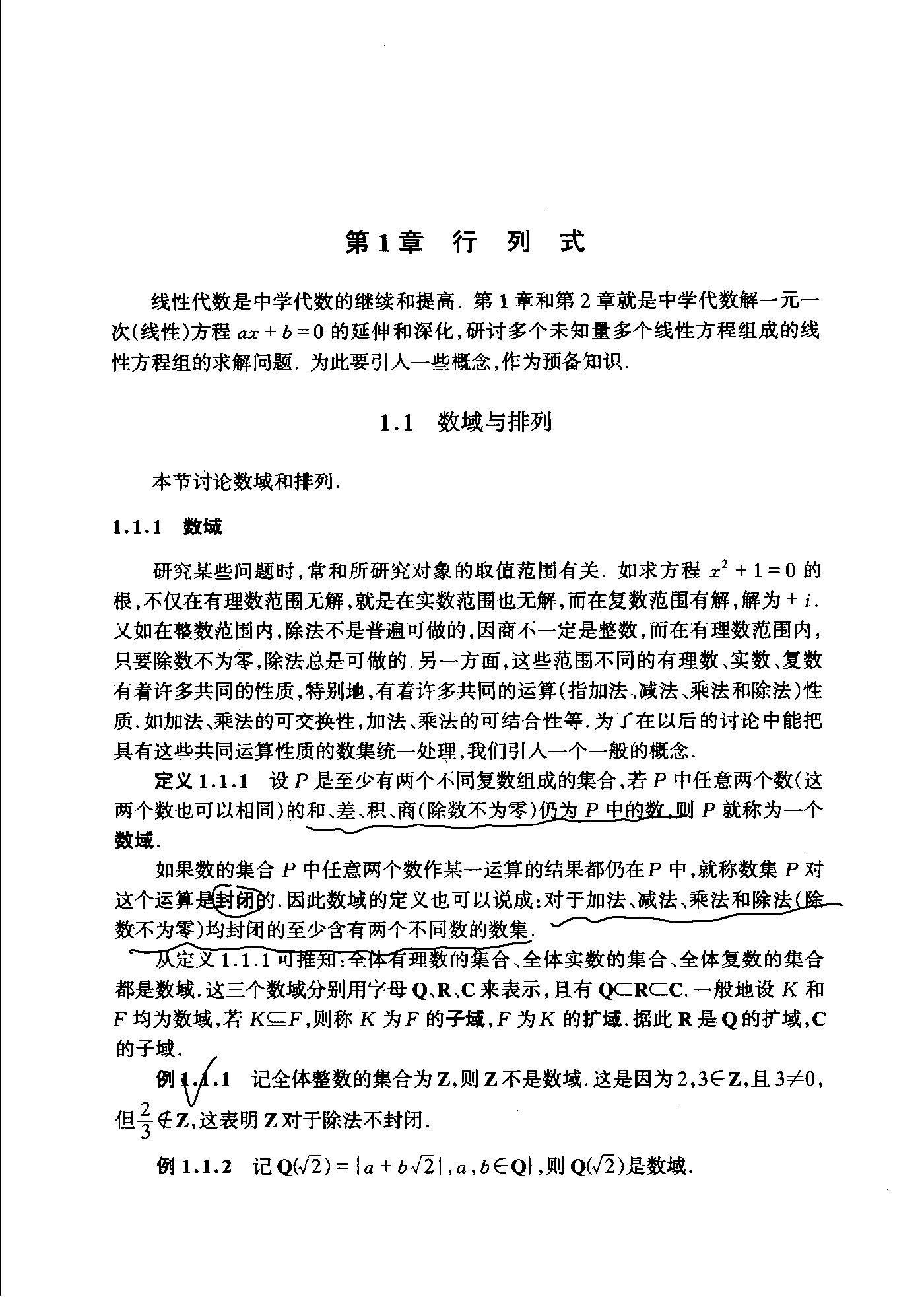 第 1 页